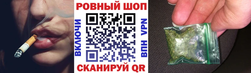 Купить закладку Кокаин МАРИХУАНА АМФ ГАШ МЕФ Рыльск