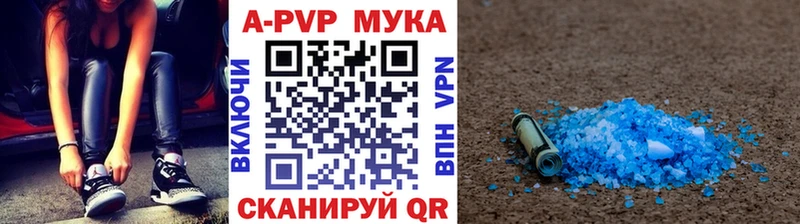 Alfa_PVP СК  Купить где  Рыльск 