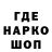 Наркотические марки 1,8мг PaRada Rada