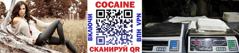 Cocaine Эквадор  Купить где  Рыльск 