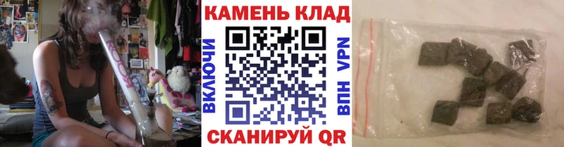 Купить где  Рыльск  Гашиш Изолятор 