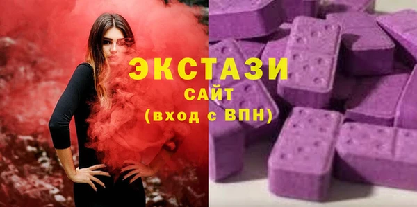 бутират Навашино