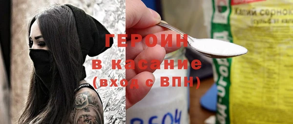 стаф Михайловка