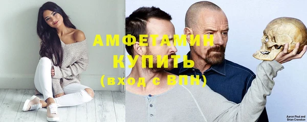 мефедрон мука Надым