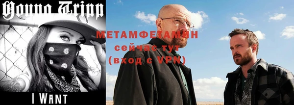 бутират Навашино