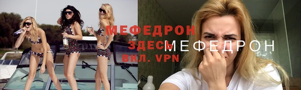 трава Михайловск
