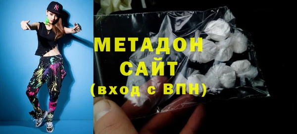 бутират Навашино