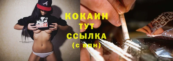 каннабис Наволоки