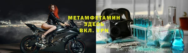 стаф Михайловка
