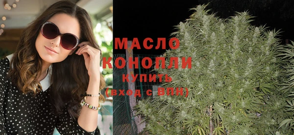 мефедрон мука Надым