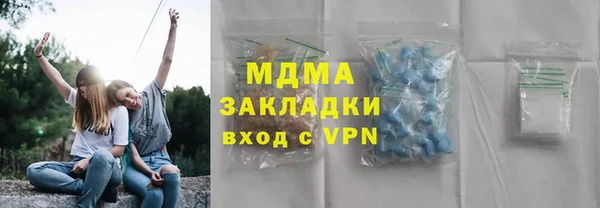 мефедрон мука Надым