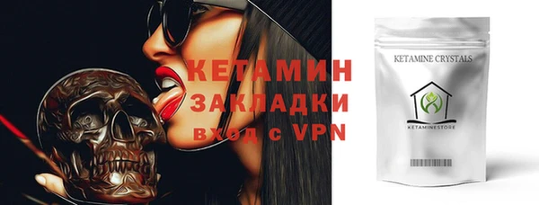 трава Михайловск