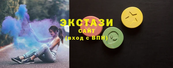 бутират Навашино