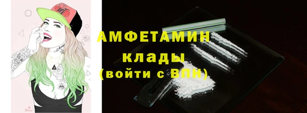 трава Михайловск