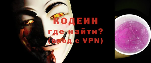 трава Михайловск