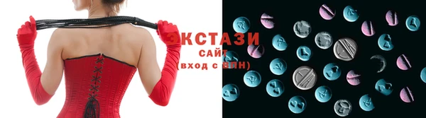 трава Михайловск