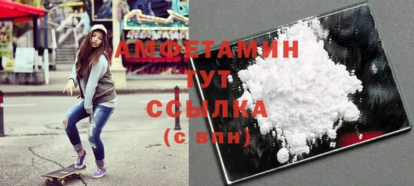 мефедрон мука Надым
