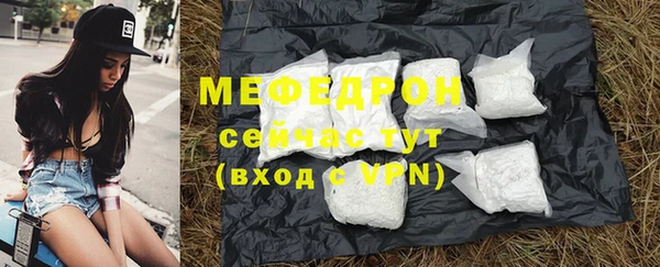 стаф Михайловка