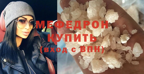 стаф Михайловка