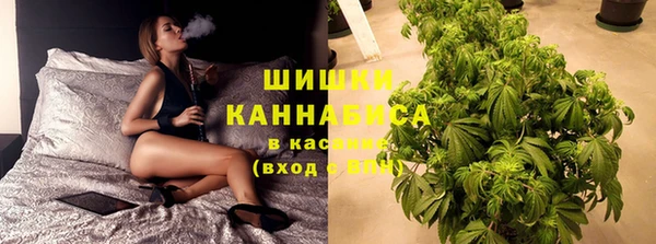 бутират Навашино