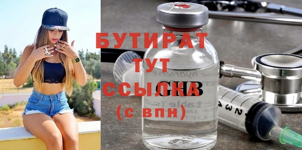 мефедрон мука Надым