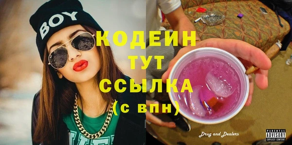 трава Михайловск