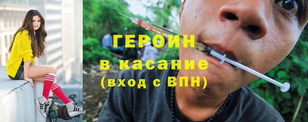 трава Михайловск