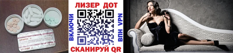 Лсд 25 экстази кислота  Купить  Рыльск 