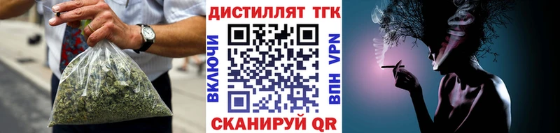 Дистиллят ТГК вейп с тгк  Купить закладки  Рыльск 