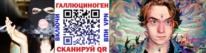 Купить  Рыльск  Галлюциногенные грибы Cubensis 