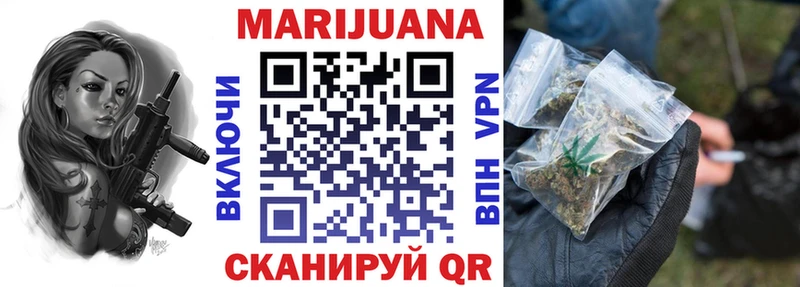Канабис марихуана  Купить закладки  Рыльск 